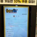[부천 아이들이랑 가볼만 한곳] 볼베어파크 내돈내산후기 .