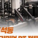 사람PT스튜디오 이미지