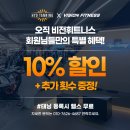 빌드업비전 네이버블로그