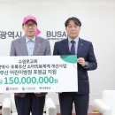 수영로 동아일보