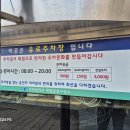 계양산 | 등산인천 계양산 등산코스 총정리 초보도 오르기 좋은 계양산 정상 뷰 맛집 후기