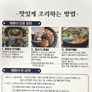 산아래감자탕 이미지