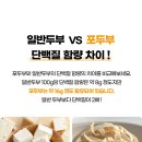 미각포두부 티스토리