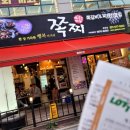 쪽찌 청북점 네이버블로그