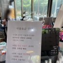 청룡동-21 이미지