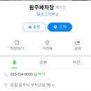 우두산길 이미지
