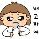 로스니버거