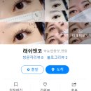 유정앤코 이미지