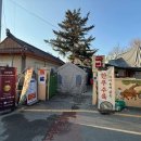 제주촌놈본점 이미지