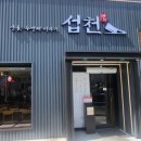 하대동249 이미지