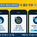 호텔 담 이미지