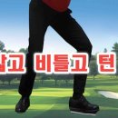 워너골프