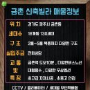 130-금촌2-130 이미지