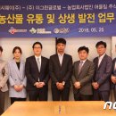 농업회사법인 어울림㈜ 이미지