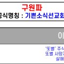 빛난별치과의원 티스토리