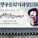 경기도 수원시 팔달구 정조로810번길 이미지
