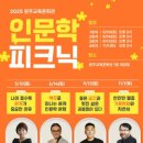 원주교육문화관 이미지