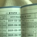 실업급여 2차 돈은 언제 들어와? 이미지