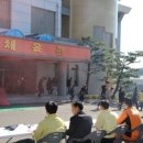 하동체육시설사업소 이미지