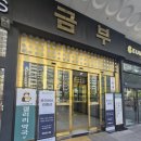 영풍오층약국 | 가양역:) 갤러리약국 💊