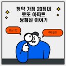 성남로또 이미지