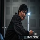 경성상재 | 영화가 좋다 951회 소개 작품 - 야당 · 드라이브 인 타이페이 · 출연진 내용 정보