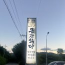 남산장모텔 네이버블로그