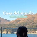 야자수펜션 스파오션뷰 이미지