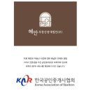 경남모텔 이미지