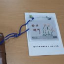 장애인자존감향상 프로그램 이미지