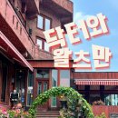 (주)닥터만커피