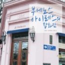 환상잡화점 이미지
