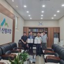 안성시산림조합