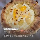 신동-33 | 풍자픽 농가의하루 신동점에 가보았다
