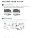 더타이어샵화전점 이미지