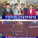한중식품2