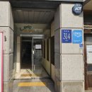 ［한티역 속눈썹］역삼동 선릉 반짝아이 속눈썹 연장 후기