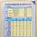 송산카센터