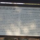 명문장묘