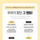 더멘토수학교습소