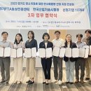 경기기술컨설팅