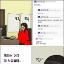 띵호와 - 인제군 비봉로 14-1 | 띵호와