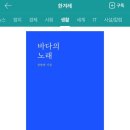 궁편책