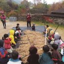 방곡도깨비 마을 이미지