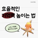어시브수학동춘학원
