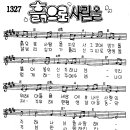 2023년 11월 13일 월요 새벽 경건회 [찬송: 흙으로 사람을, 설교: 마태복음 4장 12-17절, 열방 위한 기도: 사우디아라비아 이미지