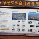 신도1리 경로당 이미지