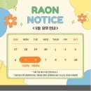 행신바른자세척추운동