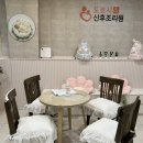 도로시 산후조리원 이미지