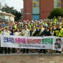 스쿨죤 이미지